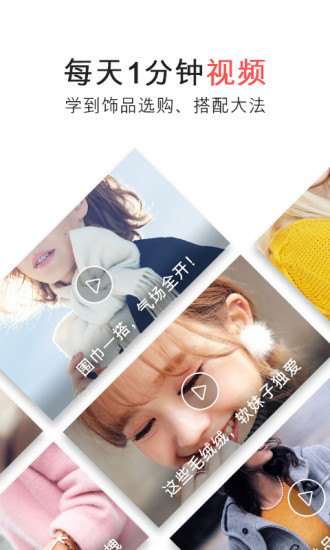 花蜜app手机版1