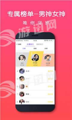 花魅最新版4