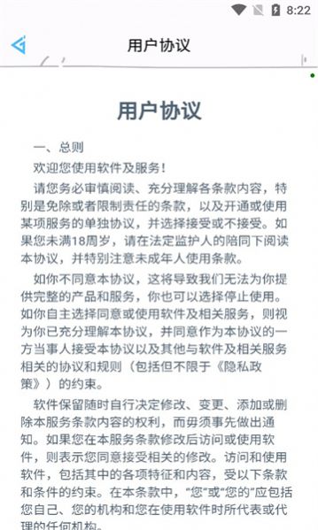花钱变首富领皮肤最新版2