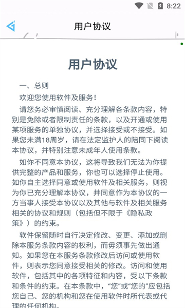 花钱变首富正版3