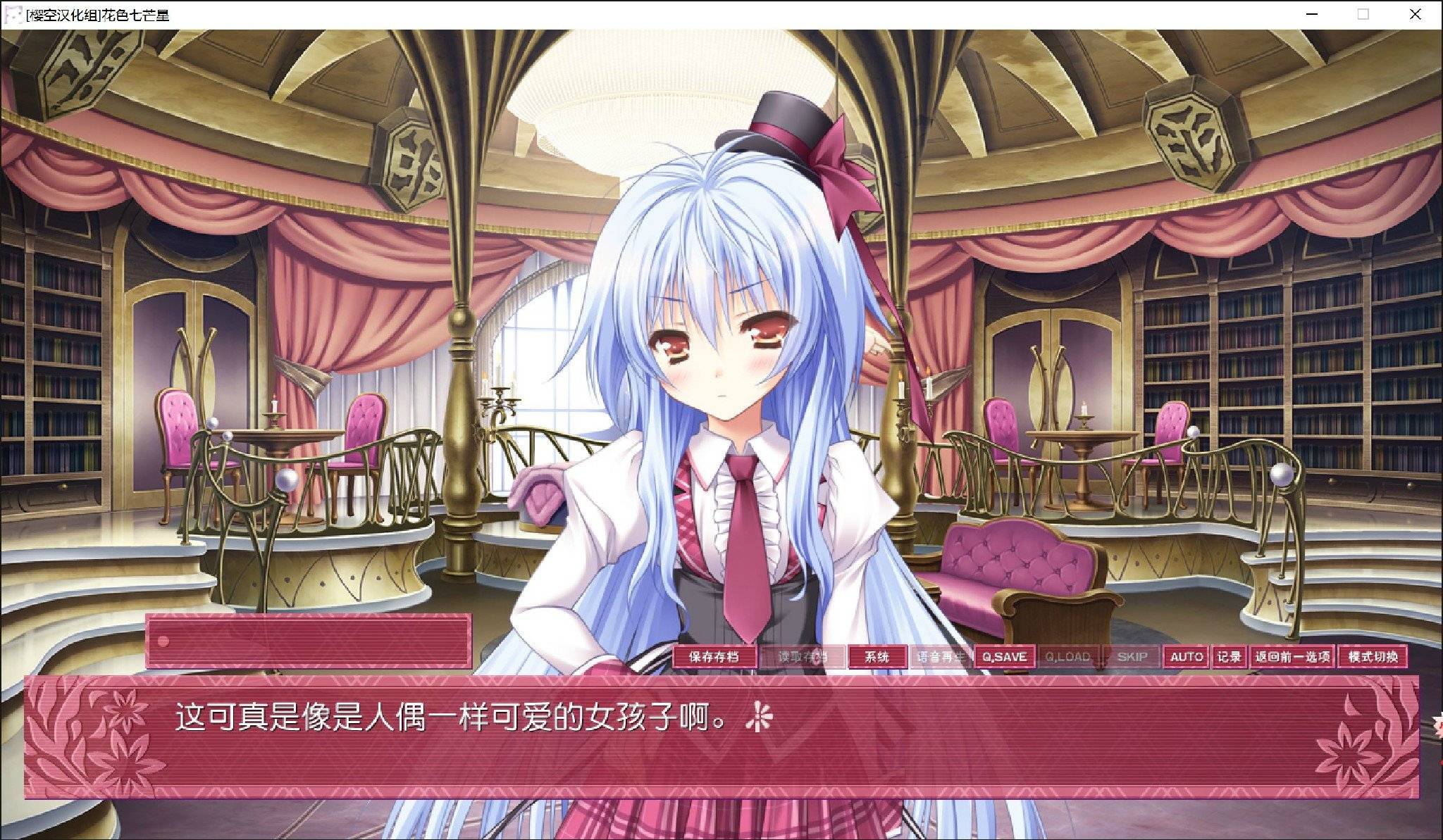 花色七芒星官方版2