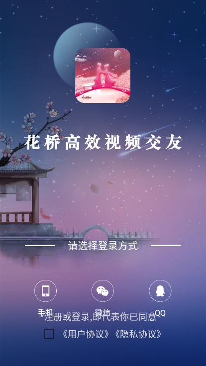 花桥相亲交友1