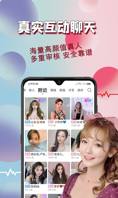 花桥相亲交友3