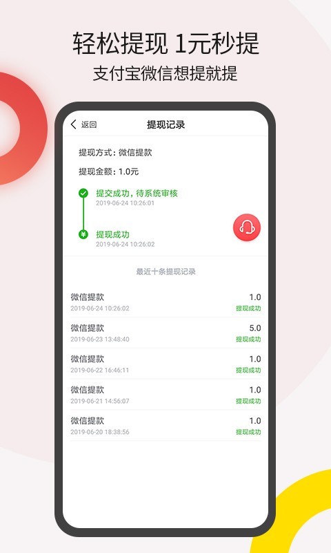 花生头条官网4