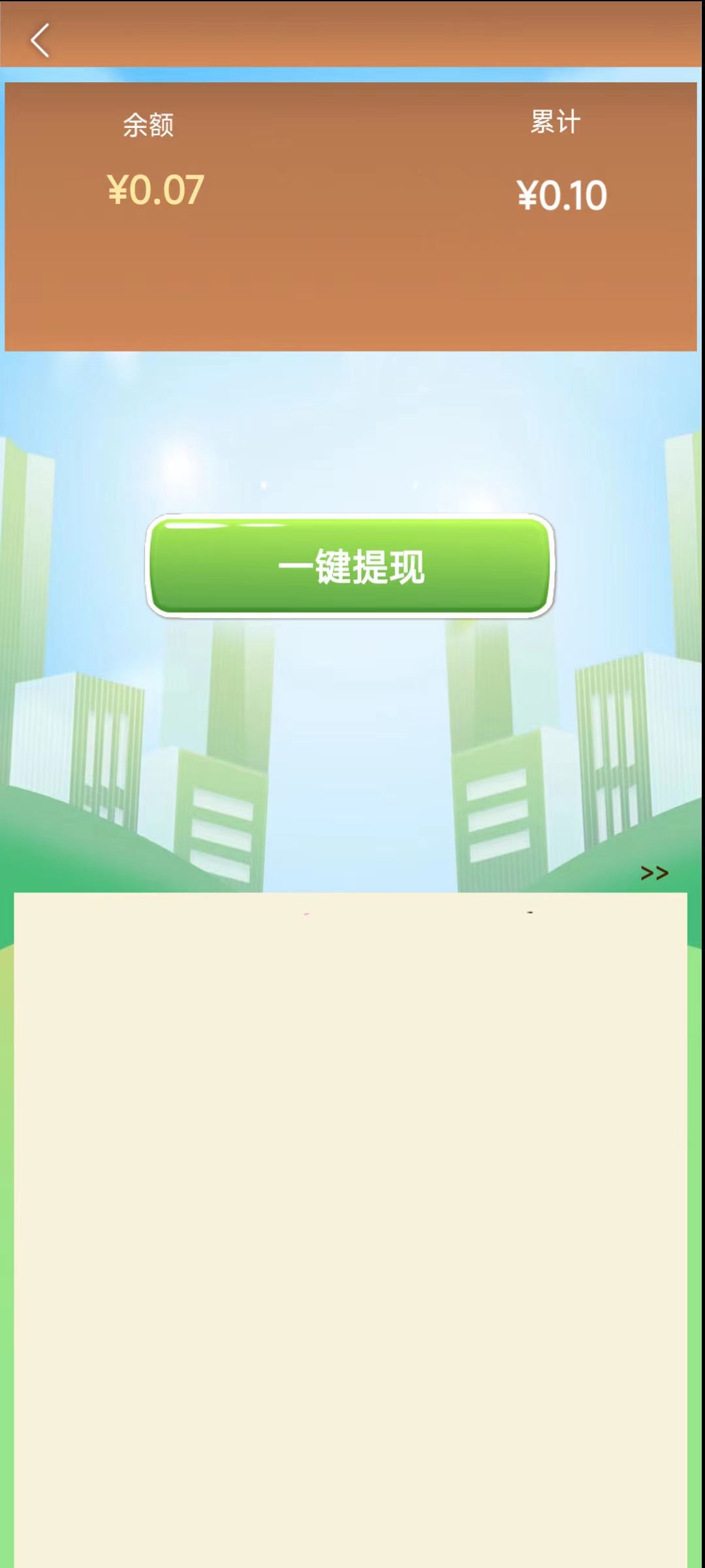花仙子最新版2
