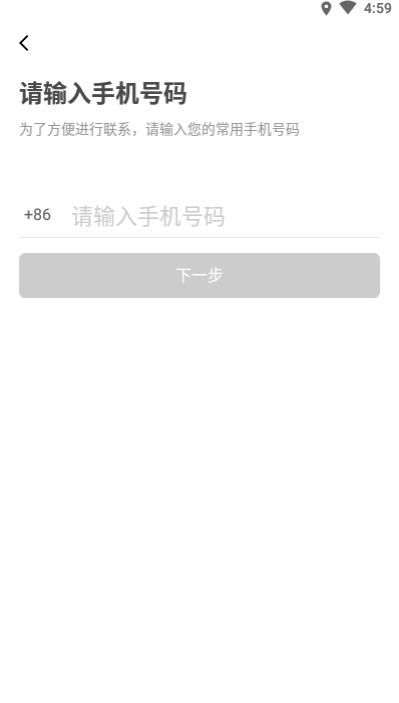 花小猪打车官网3