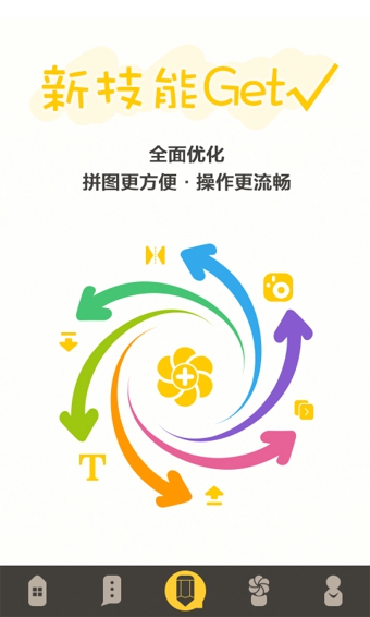 花熊官网2