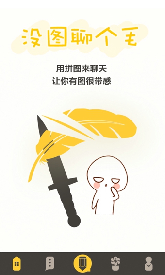 花熊官网4
