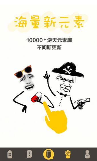 花熊官网免费版3