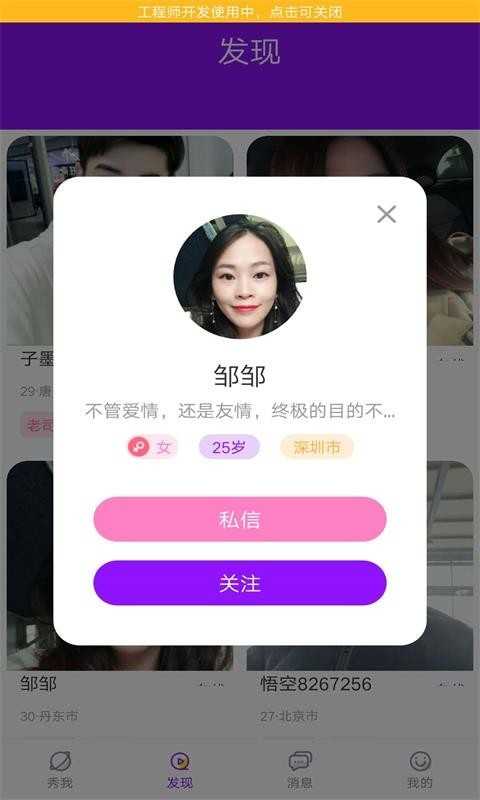 花心社区手机版2