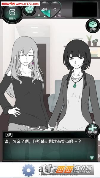 花心女友中文免费版2
