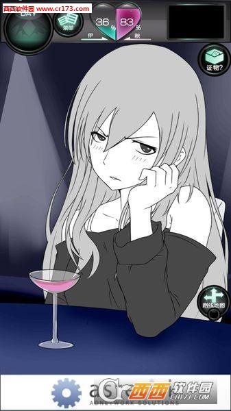花心女友中文免费版4