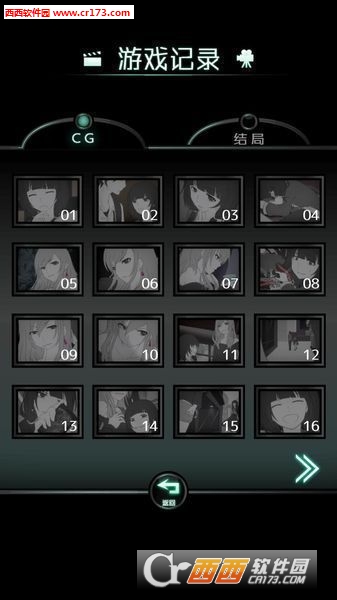 花心女友汉化完结版1