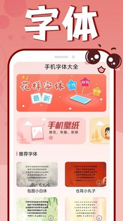 花样文字大全可复制最新1