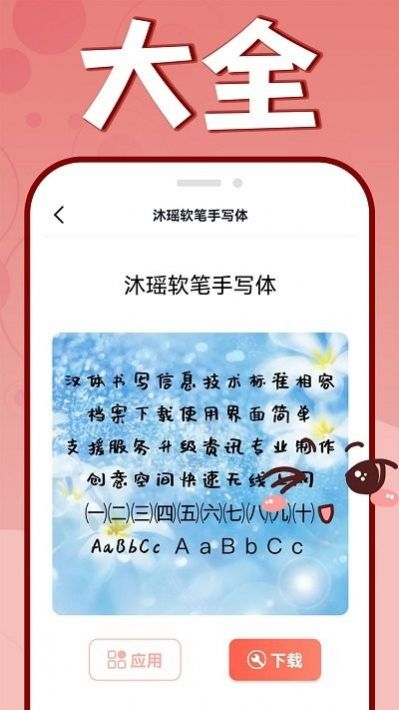 花样文字大全可复制最新2