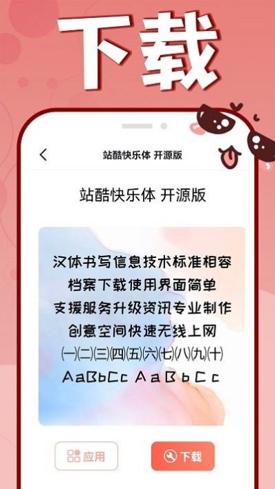 花样文字大全可复制最新3