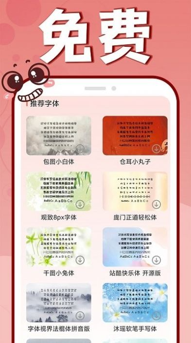 花样文字大全可复制最新4