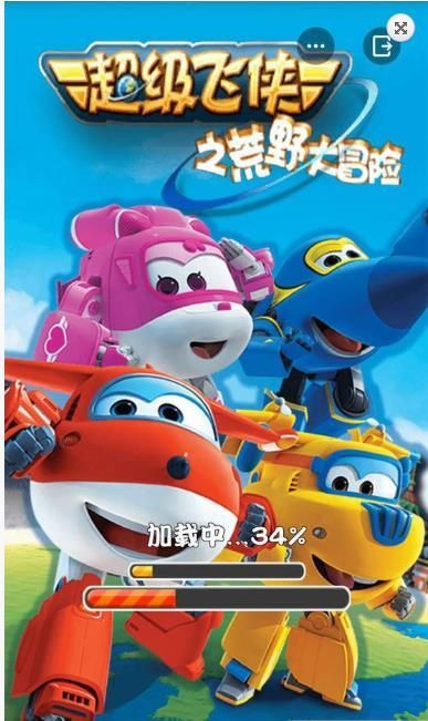 超级飞侠之开心大冒险安卓版1