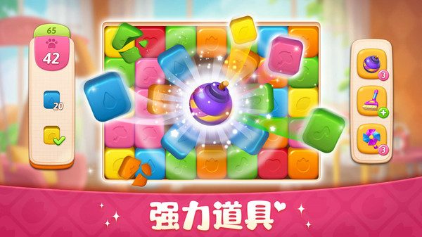 超级改造家无限星星版2