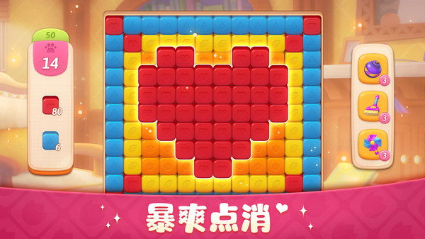 超级改造家无限星星版最新版3