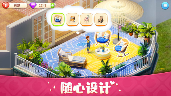 超级改造家无限星星版最新版5