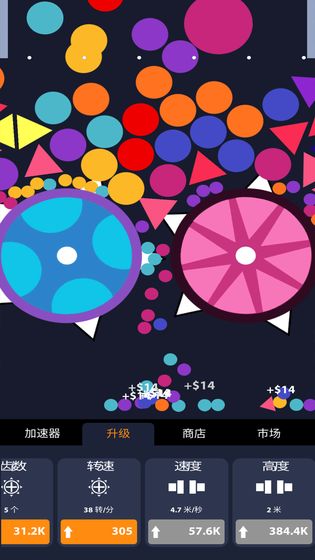 超级粉碎机游戏4
