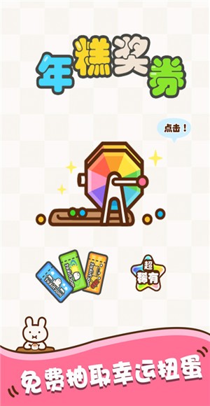 超级糕手下载iOS版1