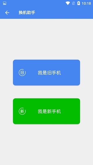 超级工具箱apk3