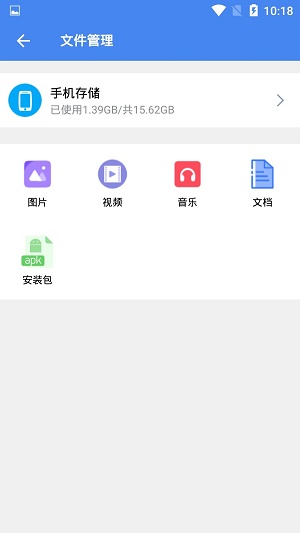 超级工具箱免费版1