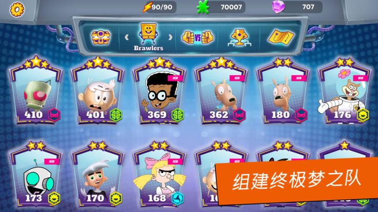 超级格斗士天地中文版3