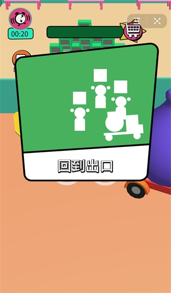 超级购物狂小游戏1