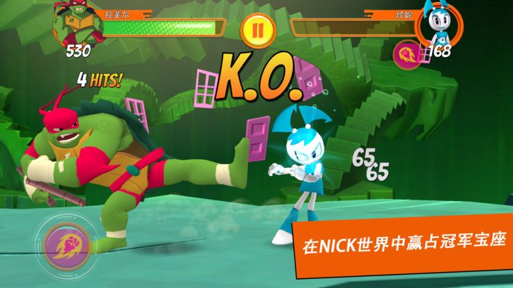 超级格斗士天地最新版4