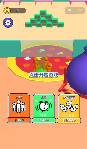 超级购物狂破解版2
