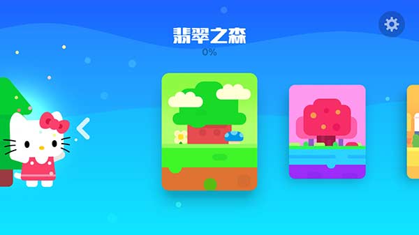 超级幻影猫2内置修改器破解版1