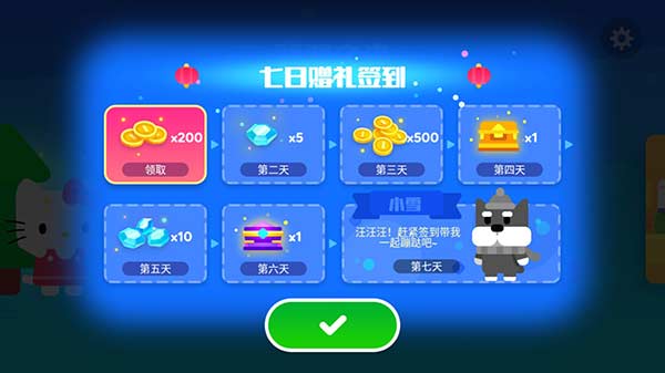 超级幻影猫2内置修改器破解版3