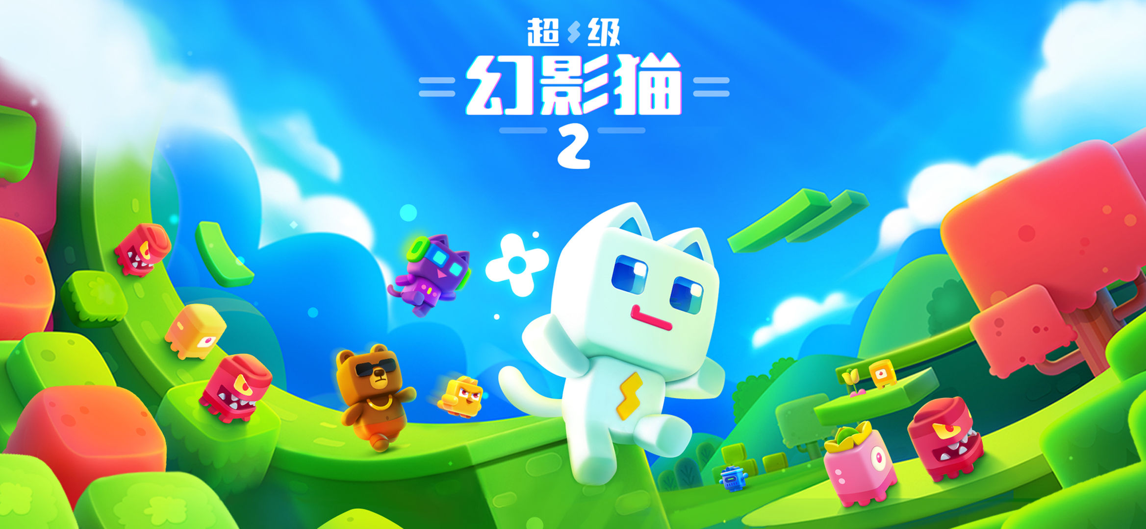 超级幻影猫2内购破解版免登录6