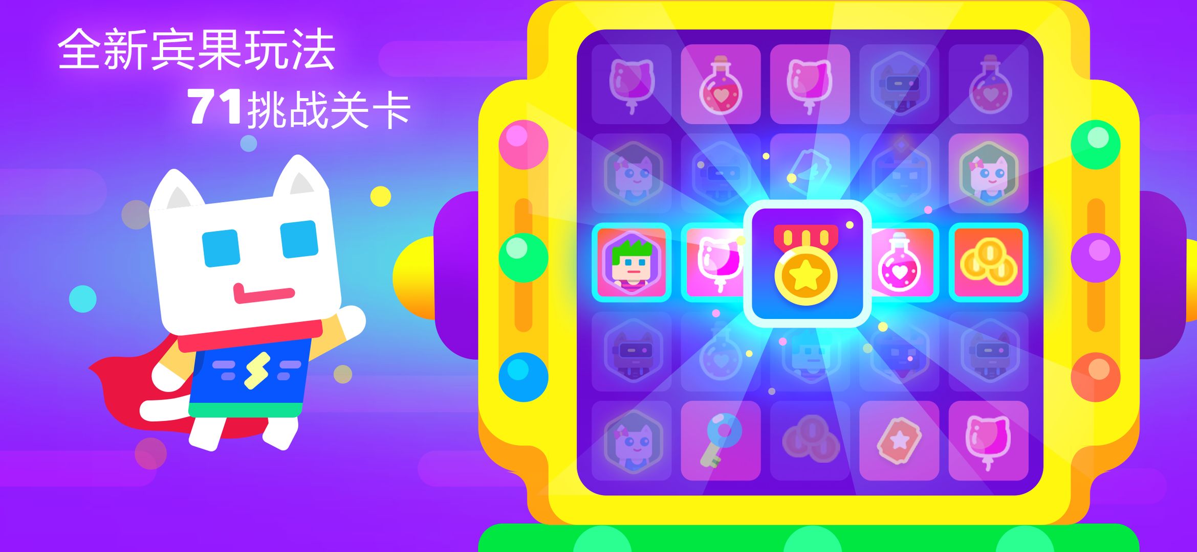 超级幻影猫2内购破解版免登录7