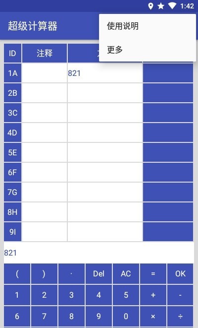 超级计算机下载最新版2