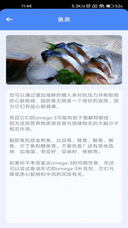 超级解压王版1