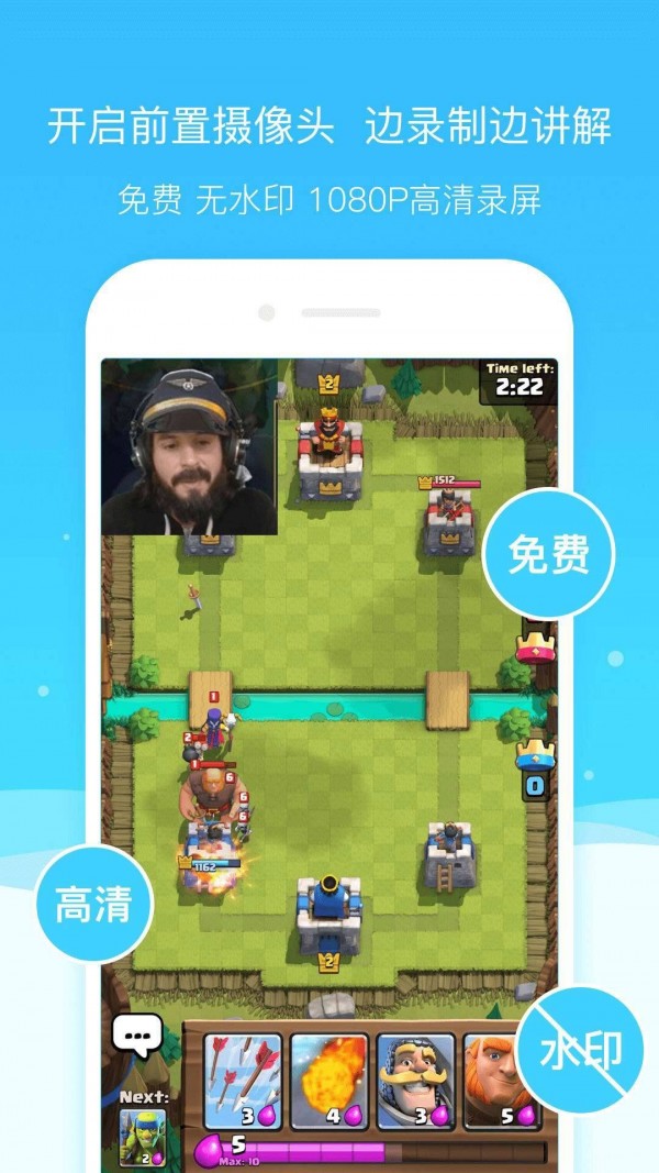 超级截图录屏大师pro4.0.2.0破解版2