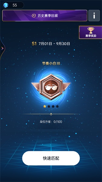 超级节奏101小游戏在线玩3