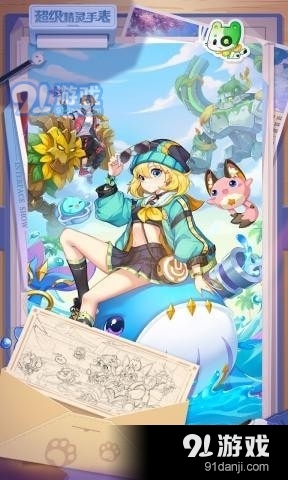 超级精灵手表官方正版1