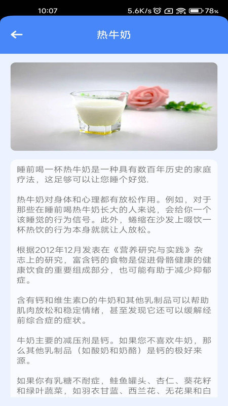 超级解压王官方正版1