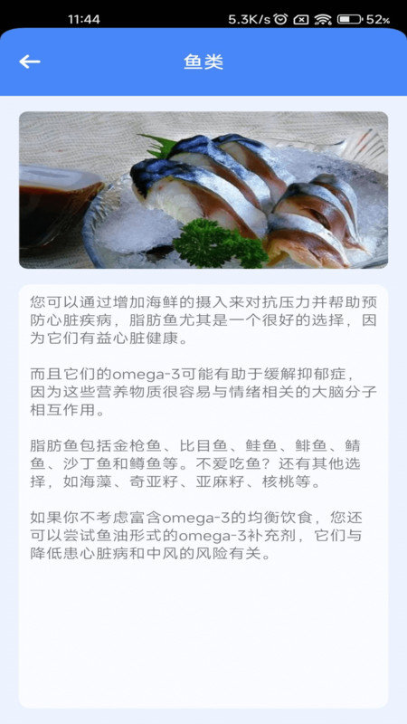 超级解压王官方版3