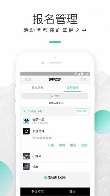 超级俱乐部网页版1