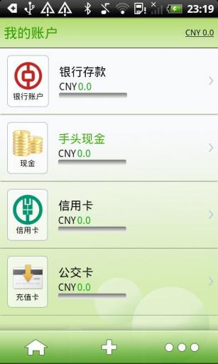 超级理财SuperMoney5