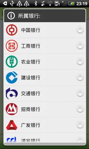 超级理财SuperMoney6