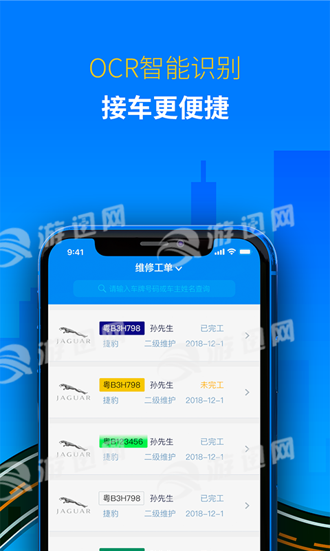 超级骊1