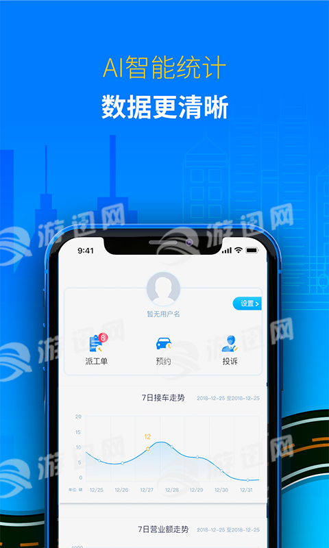 超级骊2