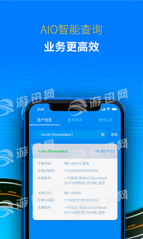 超级骊3